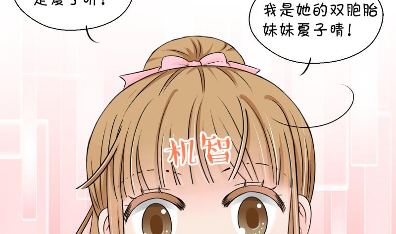 第130话 我们是双胞胎 1-第130话