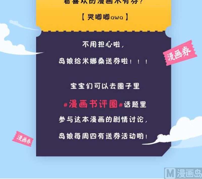 第130话 我们是双胞胎 1-第130话