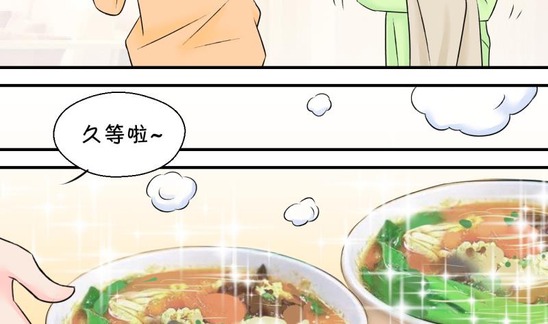 第130话 我们是双胞胎 1-第130话