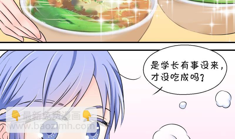 第130话 我们是双胞胎 1-第130话