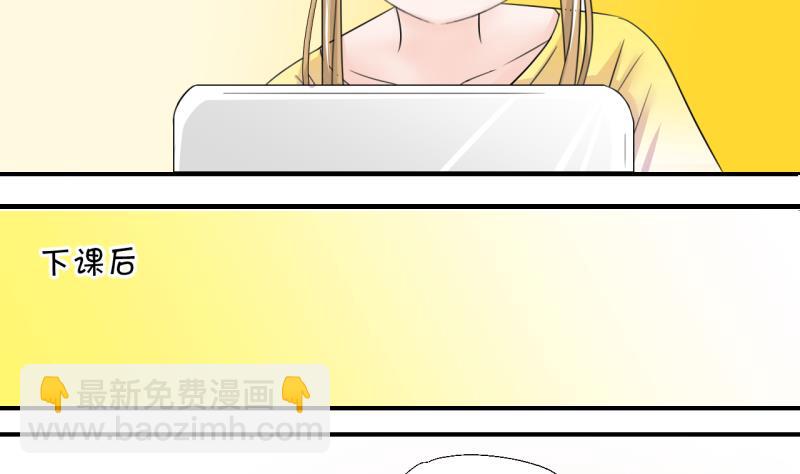 第14话 被冤枉的男神 2-第14话
