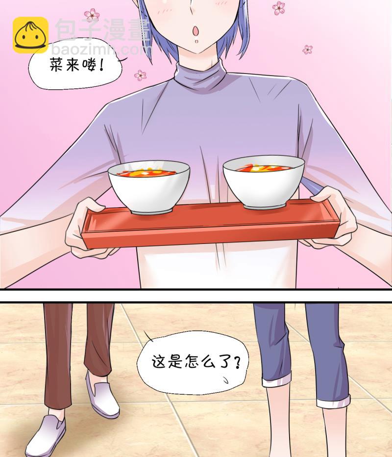 第14话 被冤枉的男神 2-第14话