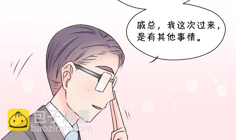 第132话 捞过来亲一口 1-第132话