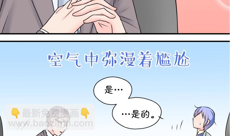 第132话 捞过来亲一口 1-第132话