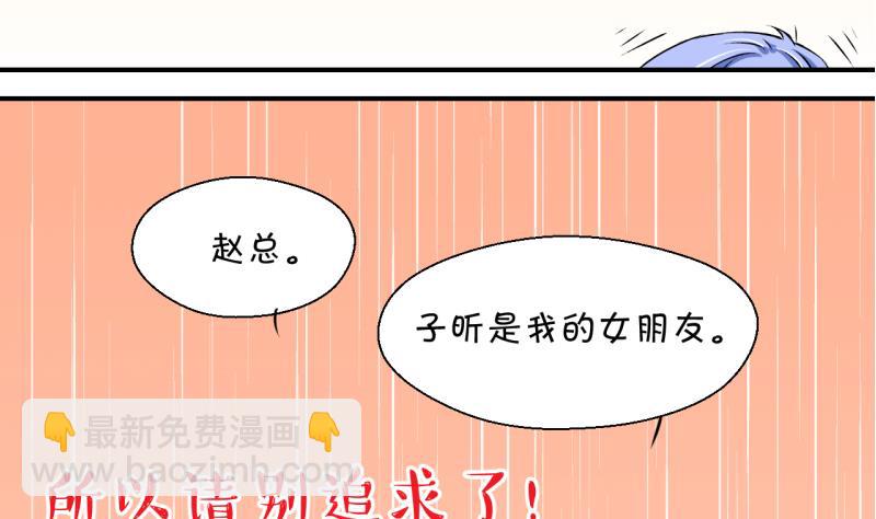 第132话 捞过来亲一口 1-第132话