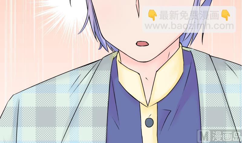 第132话 捞过来亲一口 1-第132话