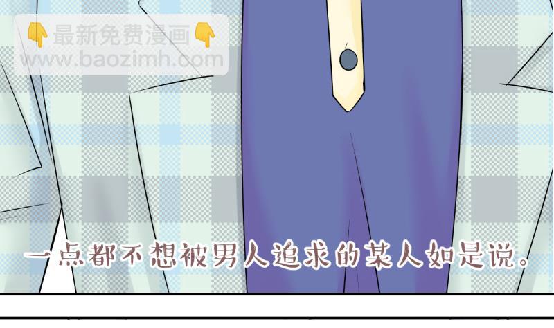 第132话 捞过来亲一口 1-第132话
