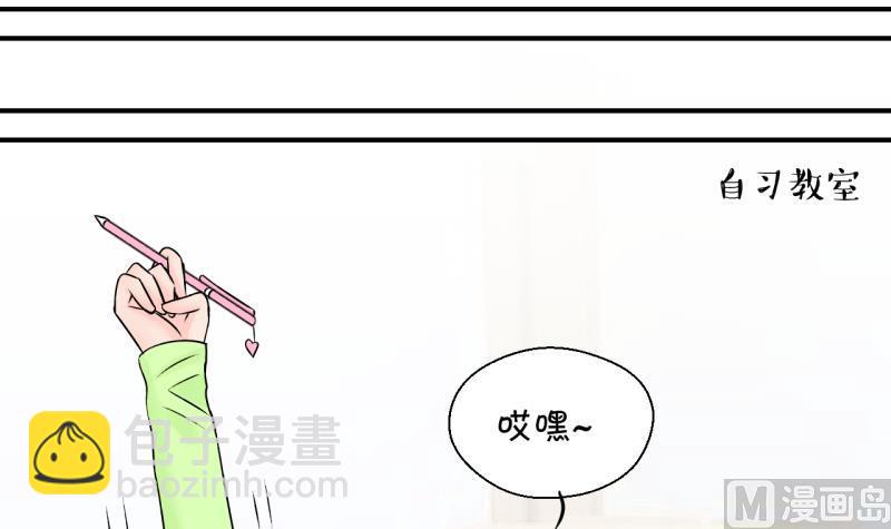 第132话 捞过来亲一口 1-第132话
