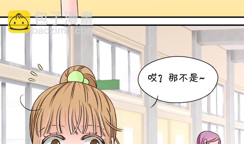 第132话 捞过来亲一口 1-第132话