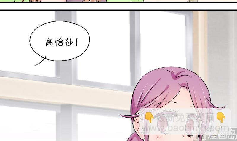 第132话 捞过来亲一口 1-第132话