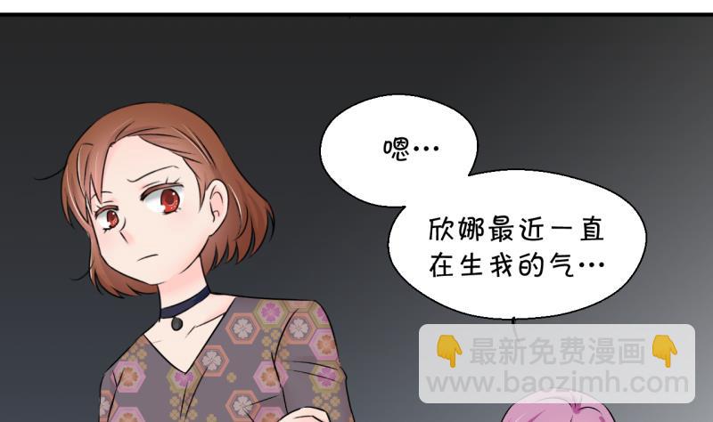 第132话 捞过来亲一口 1-第132话