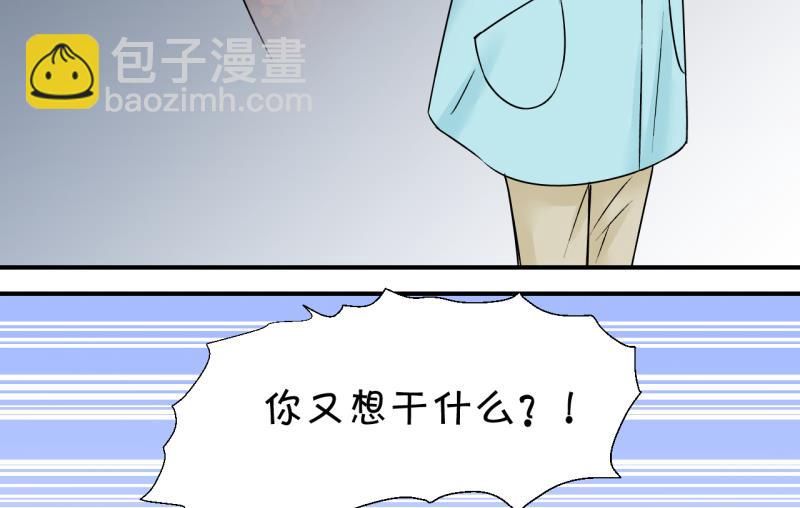 第132话 捞过来亲一口 1-第132话