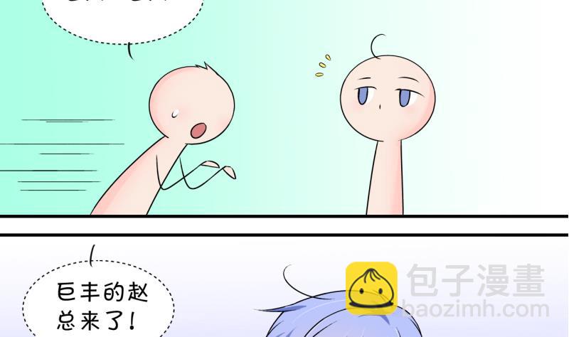 第132话 捞过来亲一口 1-第132话