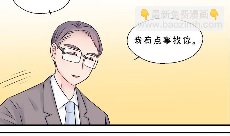 第132话 捞过来亲一口 1-第132话