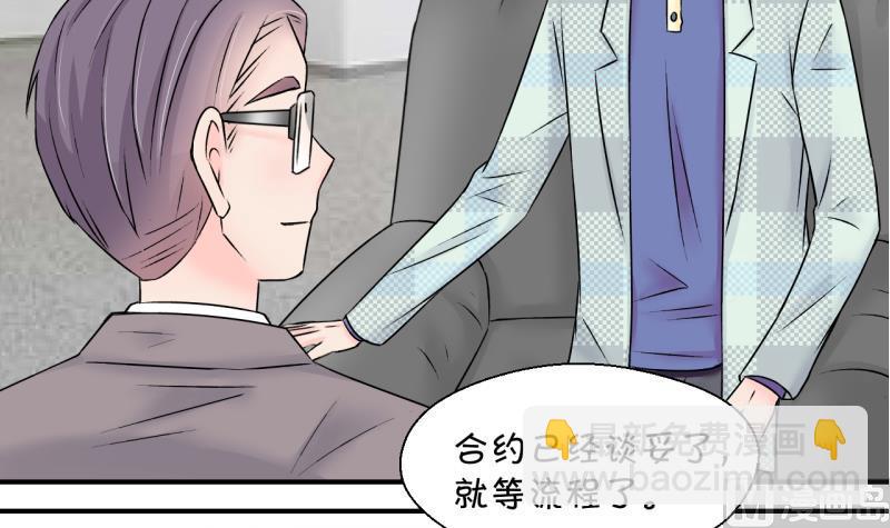 第132话 捞过来亲一口 1-第132话
