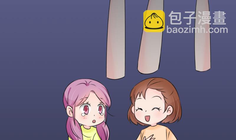 第134话 捞过来亲一口 3-第134话