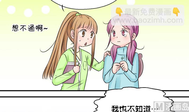 第134话 捞过来亲一口 3-第134话