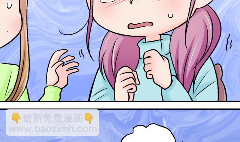 第134话 捞过来亲一口 3-第134话