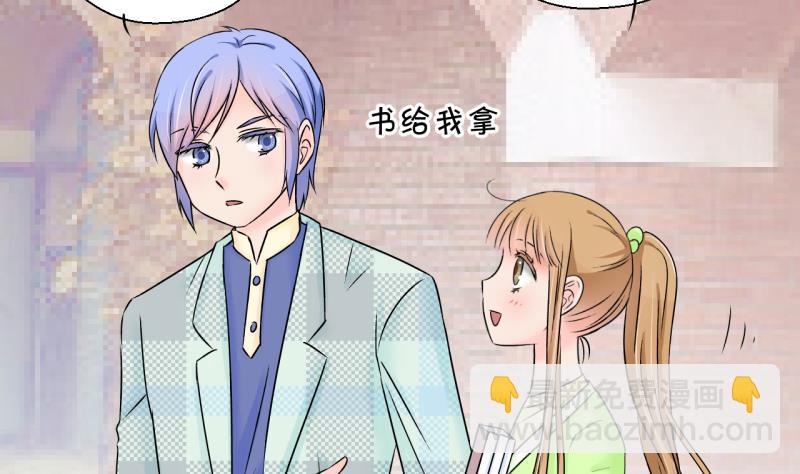 第134话 捞过来亲一口 3-第134话