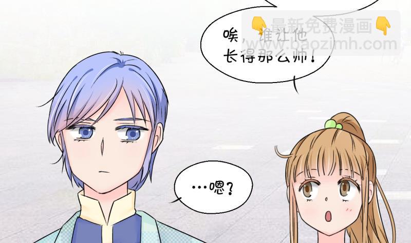 第134话 捞过来亲一口 3-第134话