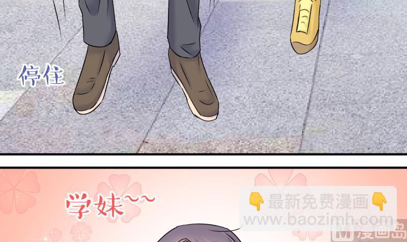 第134话 捞过来亲一口 3-第134话
