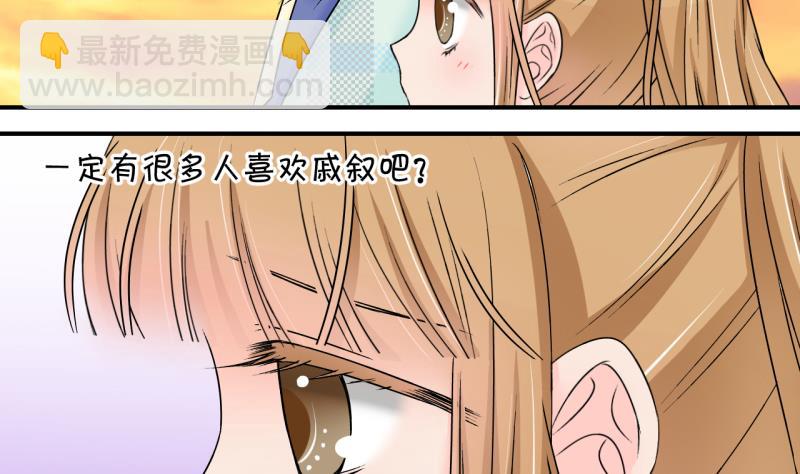 第134话 捞过来亲一口 3-第134话
