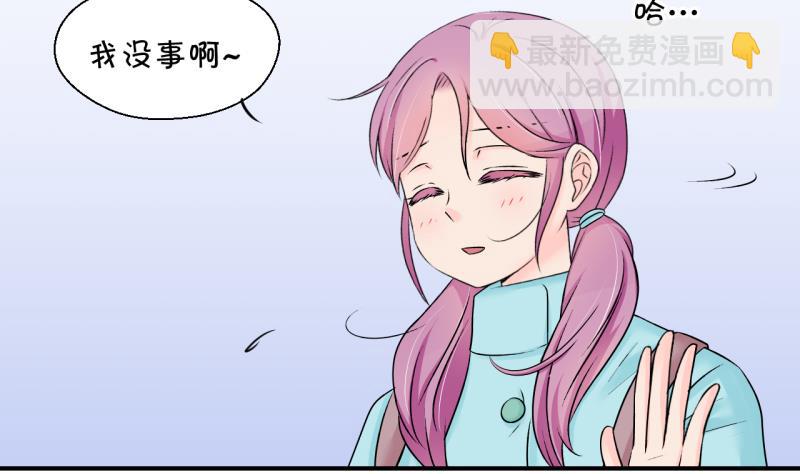 第134话 捞过来亲一口 3-第134话