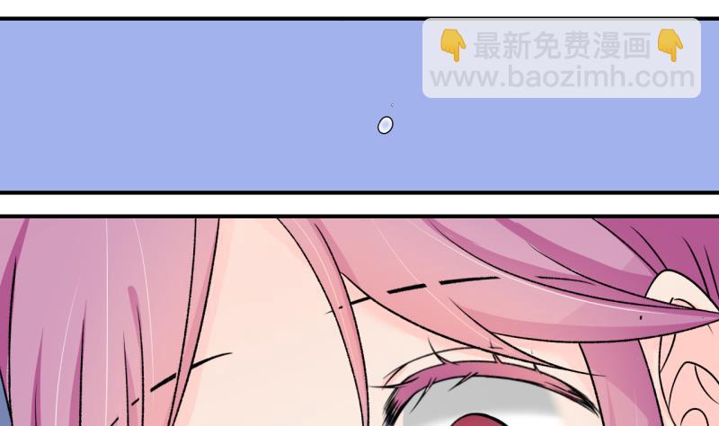 第134话 捞过来亲一口 3-第134话