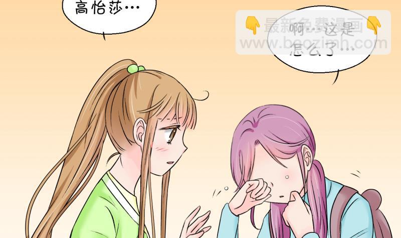 第134话 捞过来亲一口 3-第134话