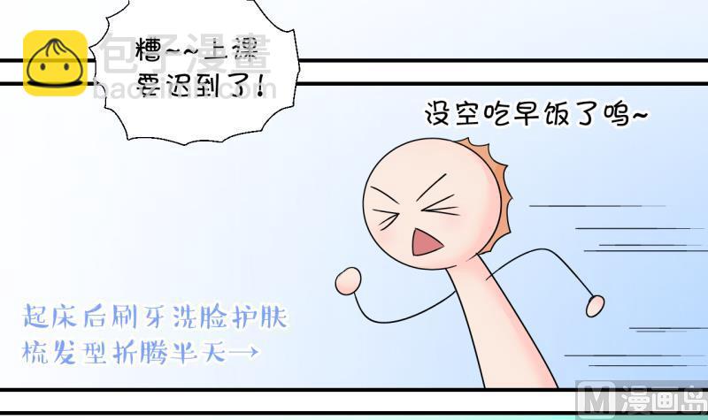 第136话 和好的两个人 2-第136话