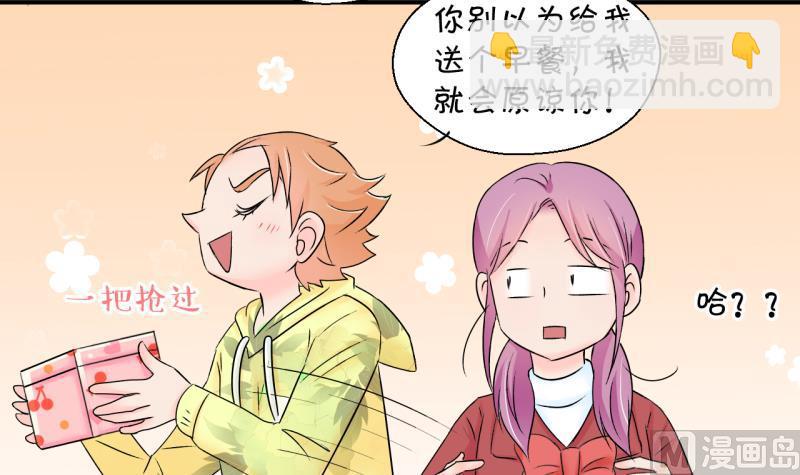 第136话 和好的两个人 2-第136话