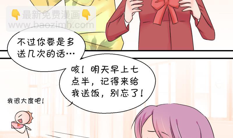 第136话 和好的两个人 2-第136话