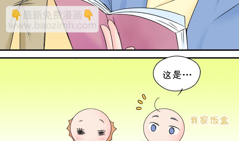 第136话 和好的两个人 2-第136话