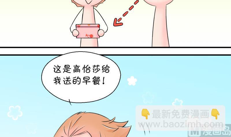 第136话 和好的两个人 2-第136话