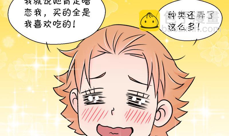 第136话 和好的两个人 2-第136话