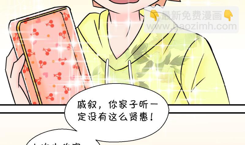 第136话 和好的两个人 2-第136话