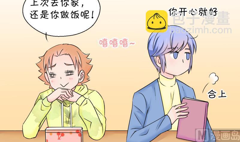 第136话 和好的两个人 2-第136话