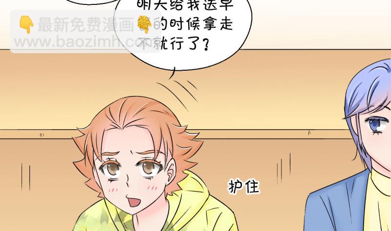 第136话 和好的两个人 2-第136话