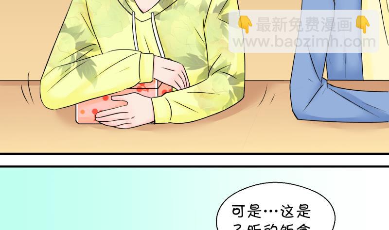 第136话 和好的两个人 2-第136话