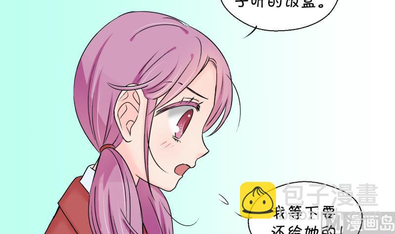 第136话 和好的两个人 2-第136话
