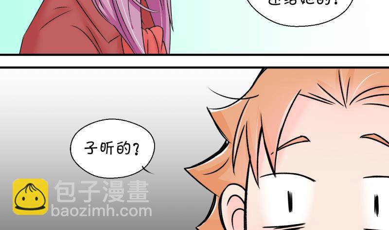 第136话 和好的两个人 2-第136话