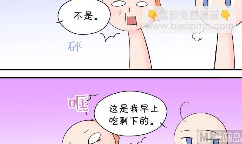 第136话 和好的两个人 2-第136话