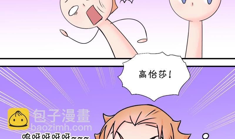第136话 和好的两个人 2-第136话