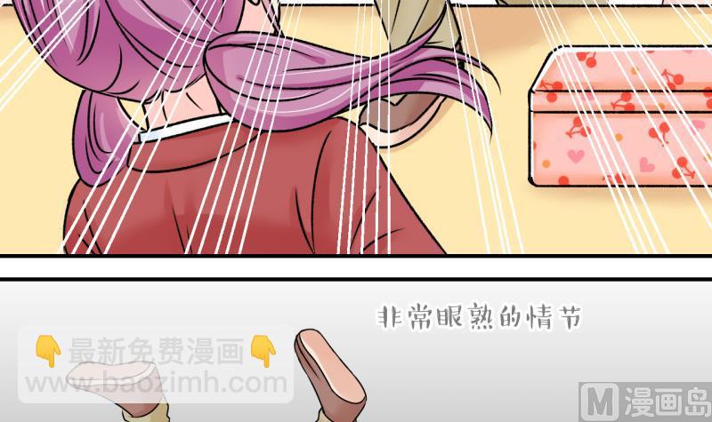 第136话 和好的两个人 2-第136话