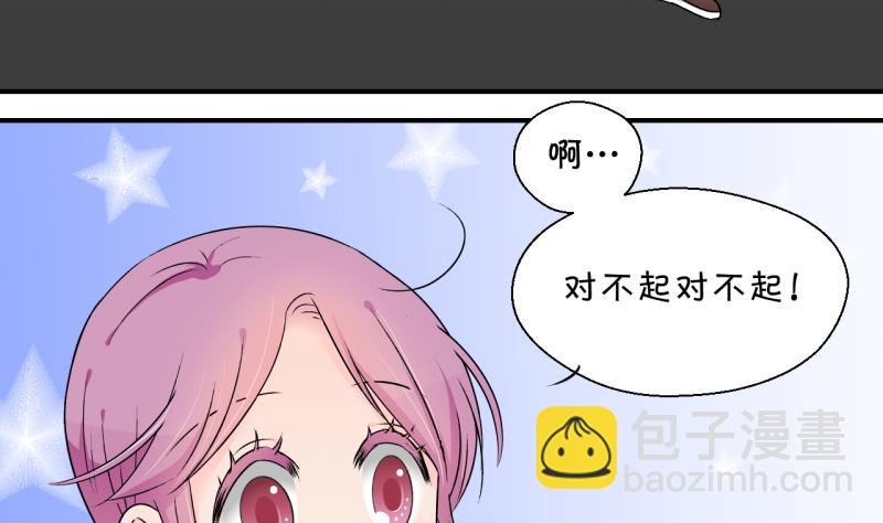 第136话 和好的两个人 2-第136话