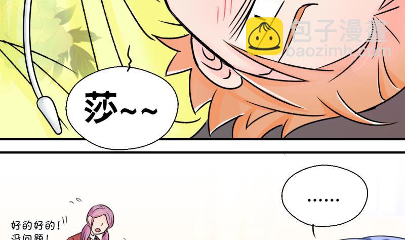 第136话 和好的两个人 2-第136话
