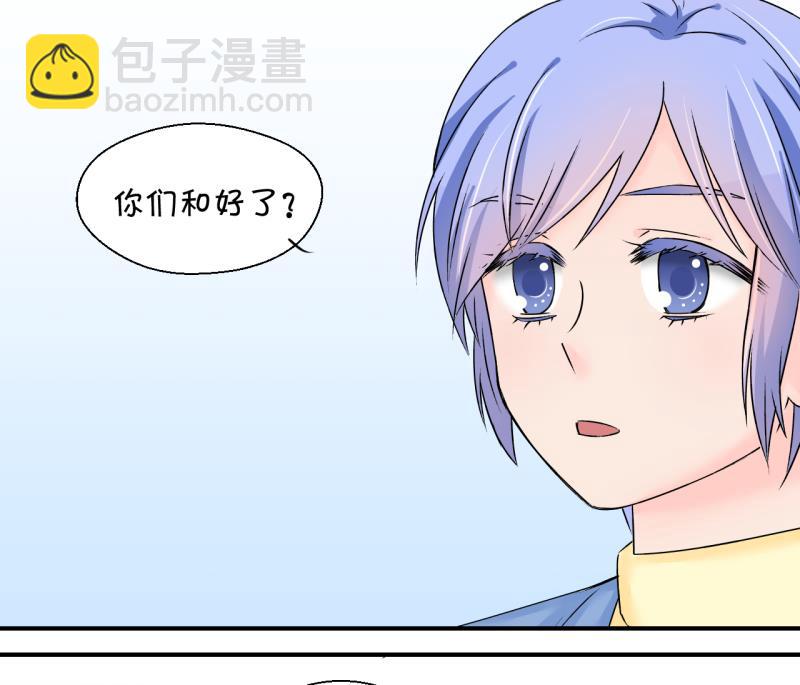 第136话 和好的两个人 2-第136话