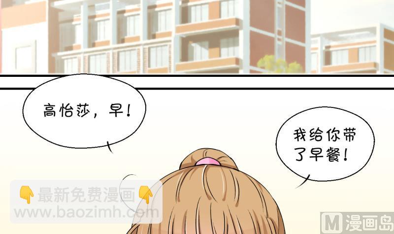 第136话 和好的两个人 2-第136话