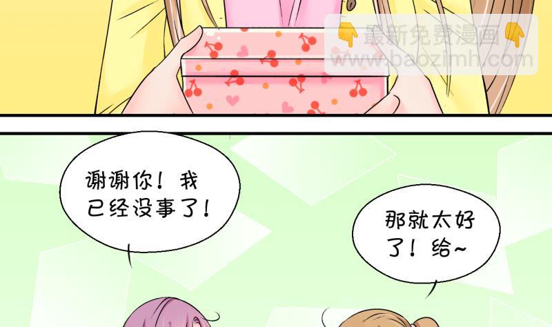 第136话 和好的两个人 2-第136话