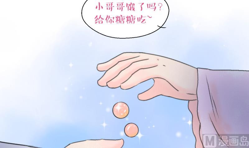 第138话 情人节特别篇 2-第138话